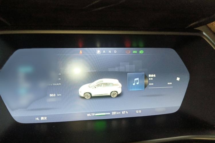 Used XPeng G3 2021 G3i 460G
