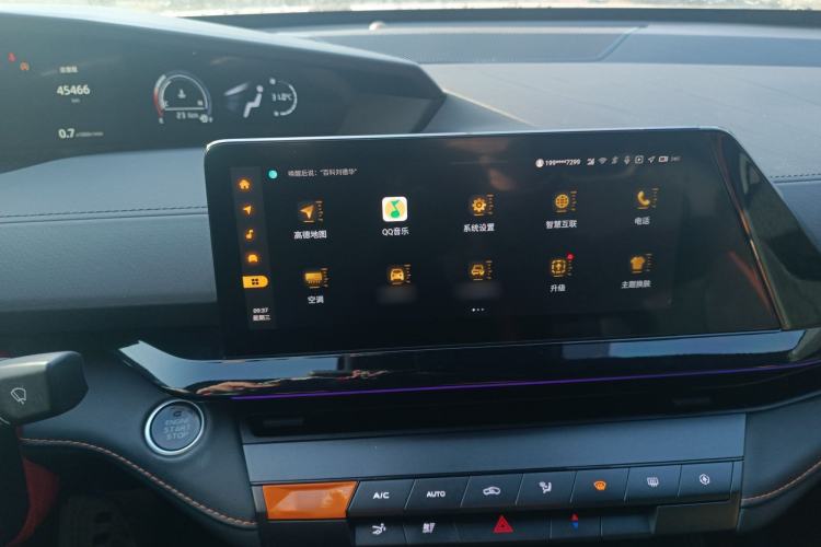 Used Changan UNI-V 2023 1.5T Prestige Model
