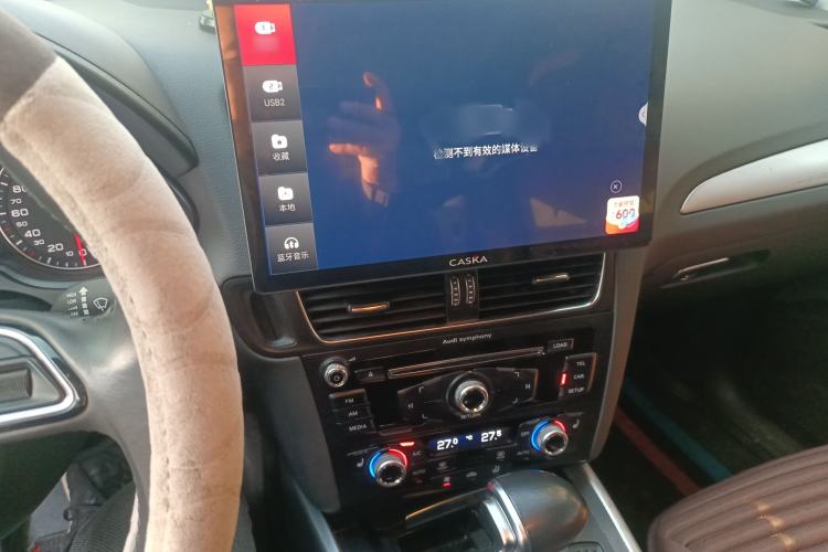 Used Audi Q5 2018 Collector's Edition 40 TFSI Technology Model