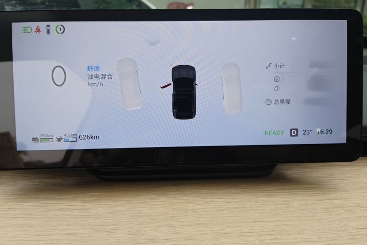 Used  Star Era ET 2024 Range-Extended 200 Pro