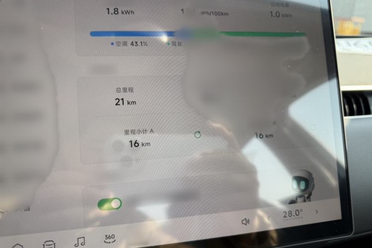 Used XPeng MONA M03 2025 620 Ultra-Long Range Plus
