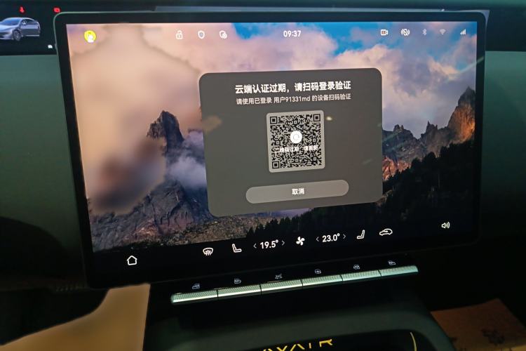 Used  12 2023 700 Three-Laser Rear-Wheel Drive Luxury Edition
