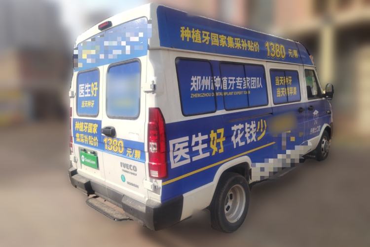 Used Iveco Daily 2023 2.5T A37M1 Long Wheelbase Mid-Height Dual-Tire Manual Door 5-9 Seater