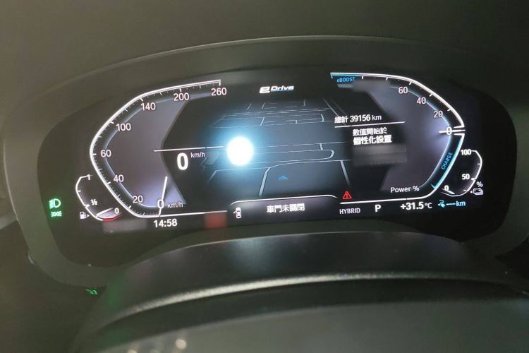 Used BMW 5 Series New Energy 2021 535Le Luxury Package
