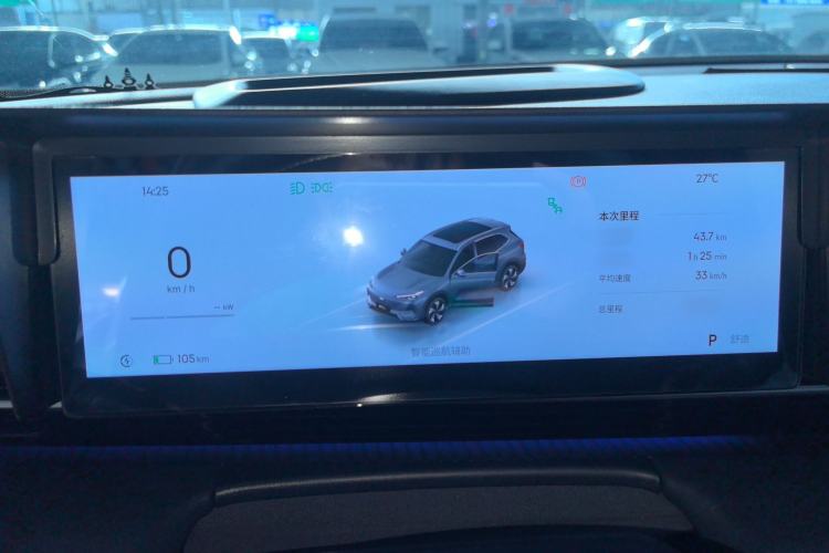 Used  E5 2024 530km Starship Edition
