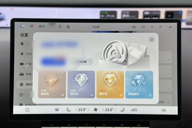 Used  12 2023 650 Three-Laser Four-Wheel Drive Performance Edition
