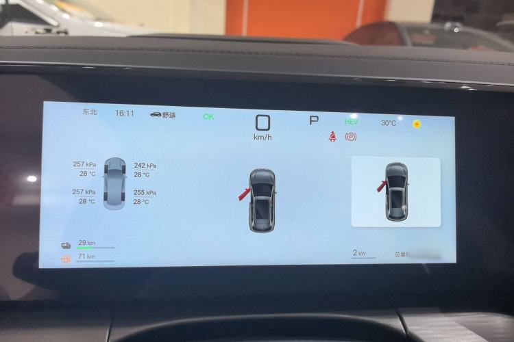 Used BYD Song L DM-i 2025 Intelligent Driving Version 112 km Leading Trim
