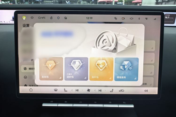 Used  12 2025 Ultra Extended-Range Edition
