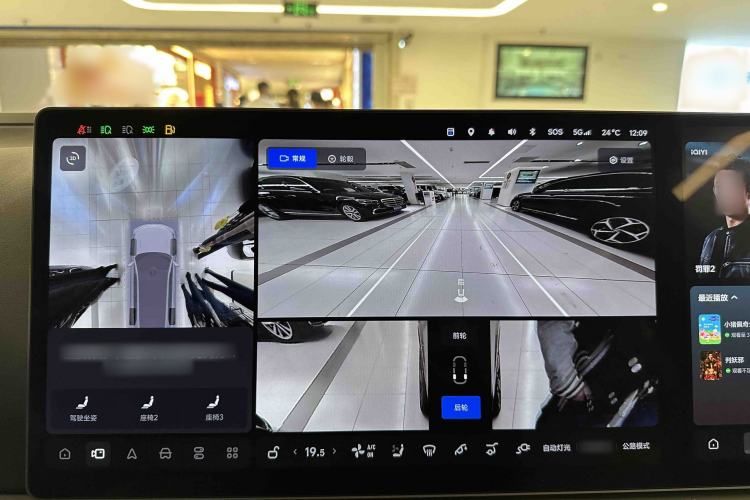 Used Li Auto L9 2022 Max model