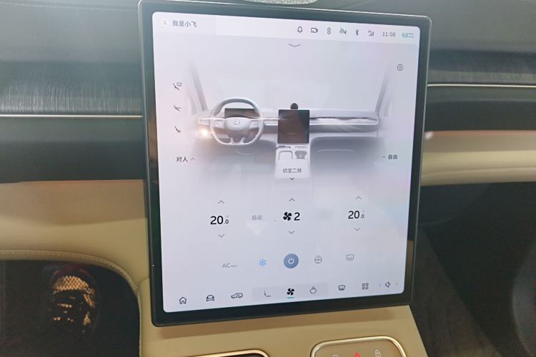 Used Nio ES6 2023 75 kWh