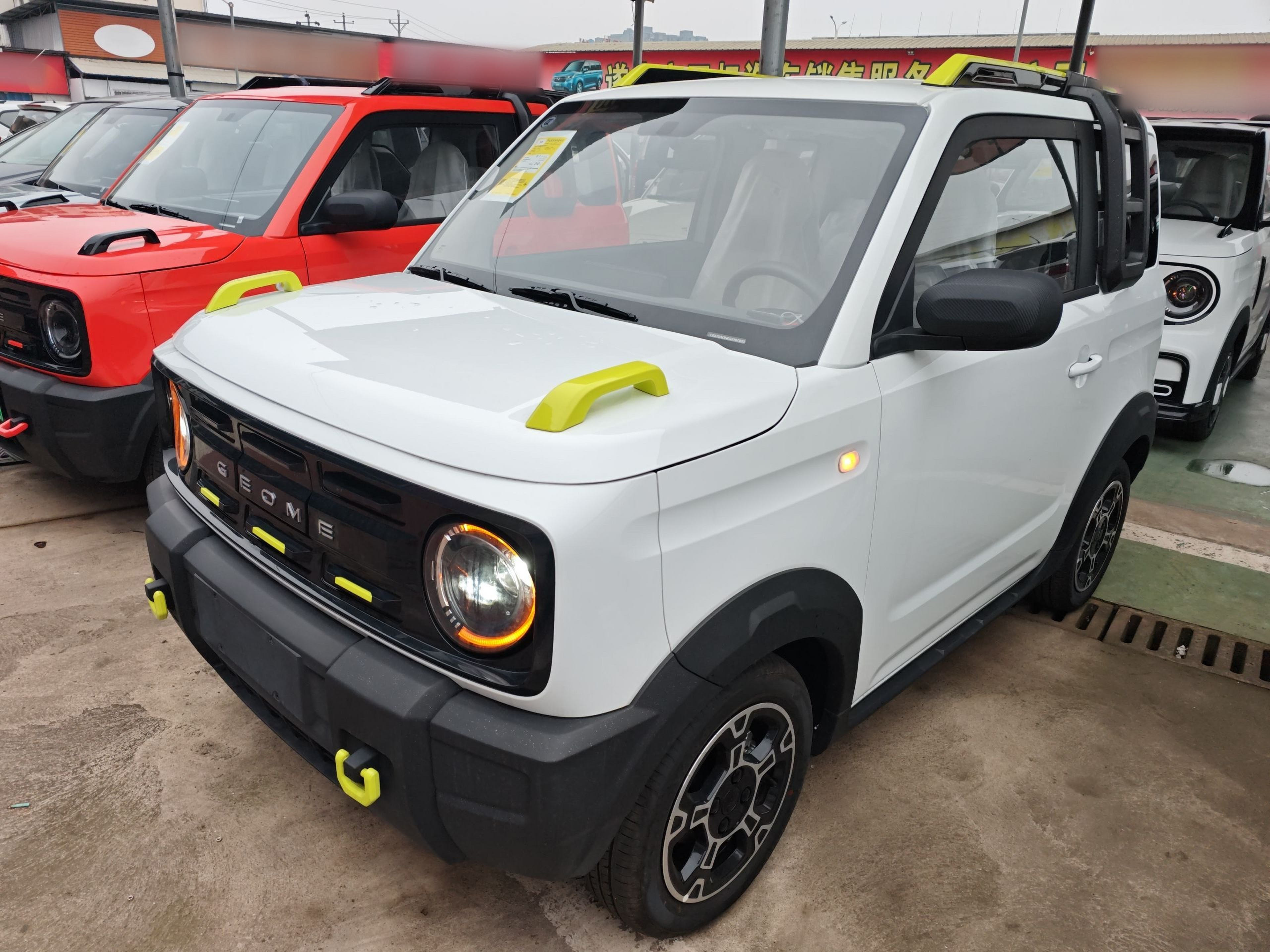 تحت مقدمة السيارة