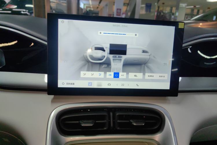 Used  Geome 2025 310km Youth Edition