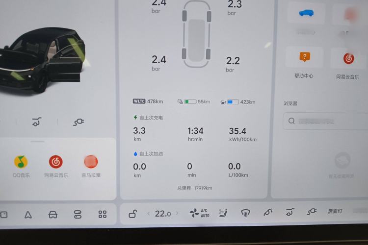 Used Li Auto L6 2024 PRO Model