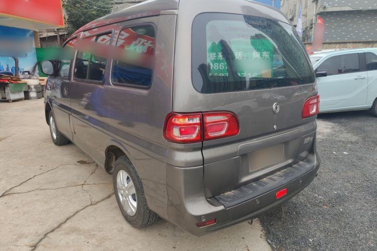 Used FORTHING Lingzhi 2018 M3 1.5L 5-Seat Base Model