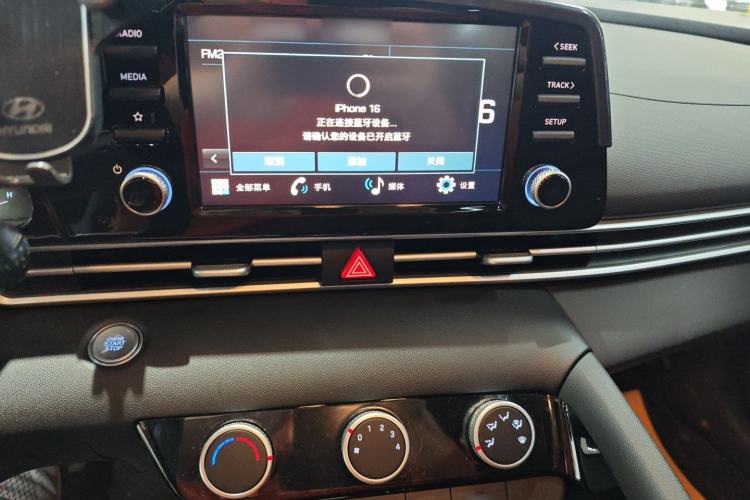 Used Hyundai Elantra 2023 1.5L CVT GLX Elite Edition
