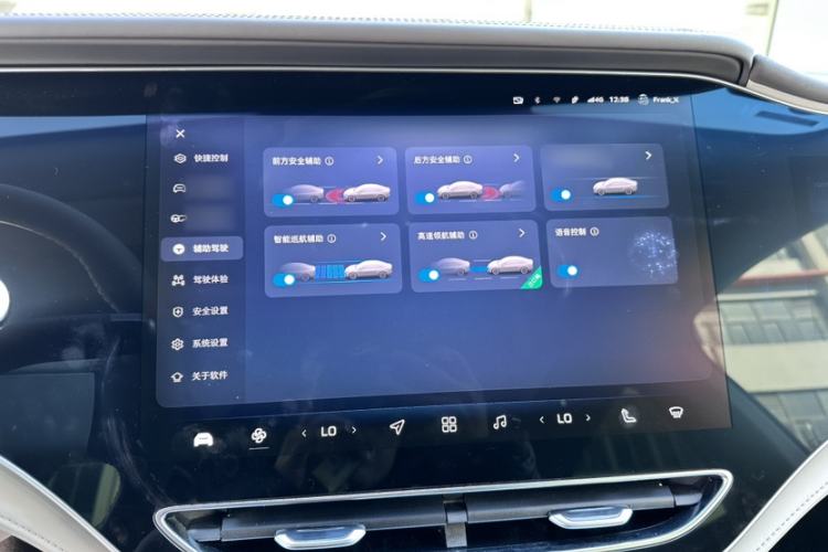 Used  F7 2023 Revised Version Performance Pro Edition