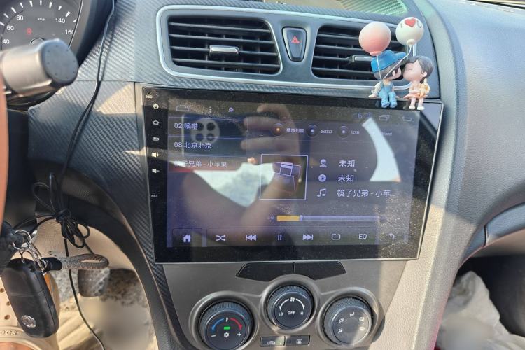 Used Haima Fumei 2015 1.6L Manual Prestige Model
