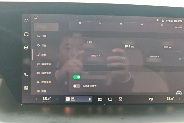 Used XPeng P7 2020 670N
