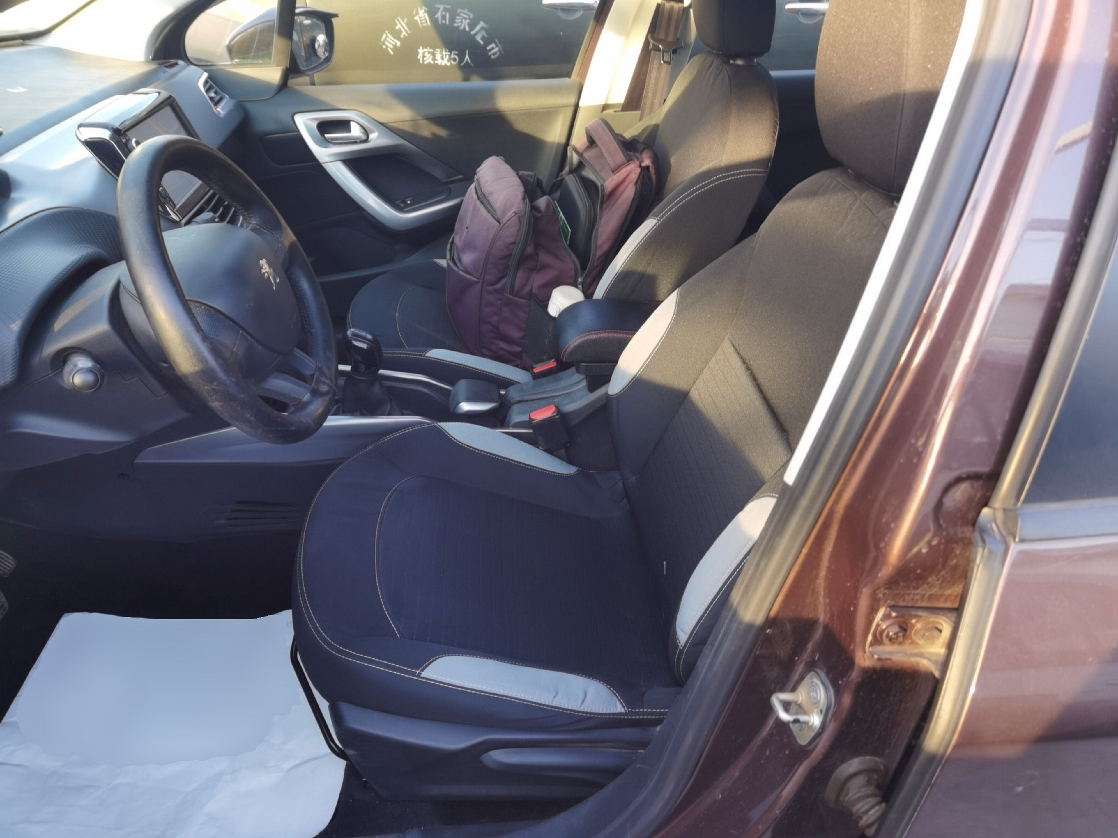 Переднее сиденье в автомобиле