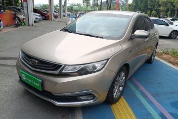 Used Geely Auto Emgrand GL 2017 1.3T Manual Elite Model
