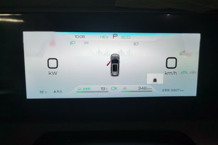 Used BYD Song Pro New Energy 2025 Second-Generation DM-i 115KM Overachiever Trim
