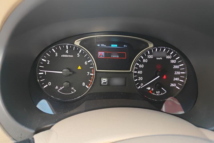 Used Nissan Teana 2013 2.5L XL Leading Edition
