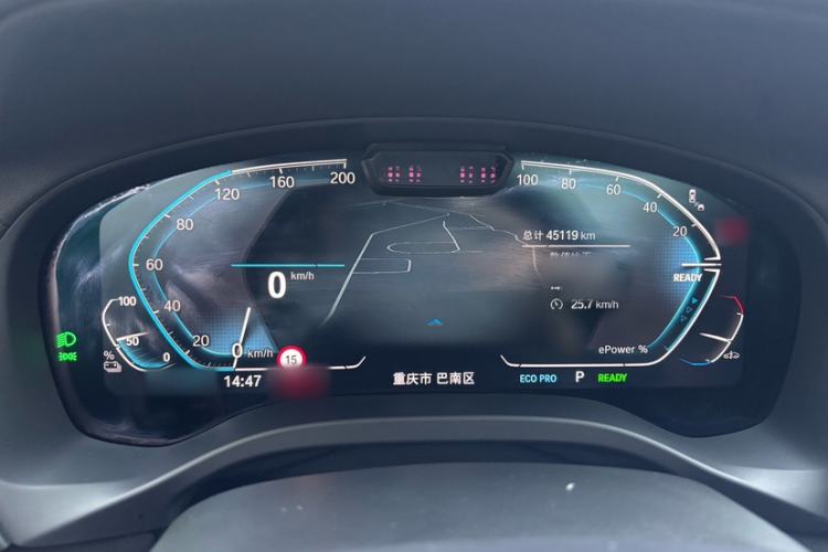 Used BMW iX3 2023 Leading Model
