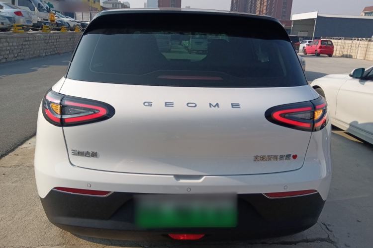 Used  Geome 2025 410 km Free Version