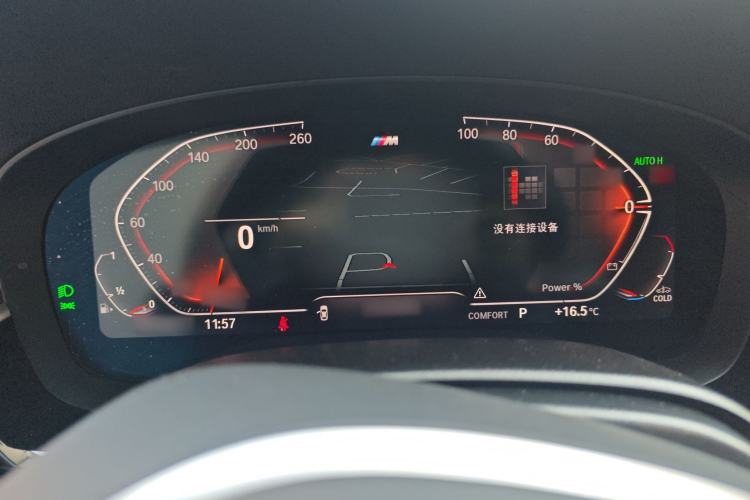 Used BMW 5 Series 2022 Second Facelift 525i M Sport Package