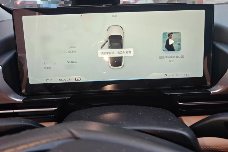 Used XPeng P5 2022 550E