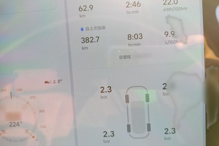 Used Li Auto L9 2022 Max model
