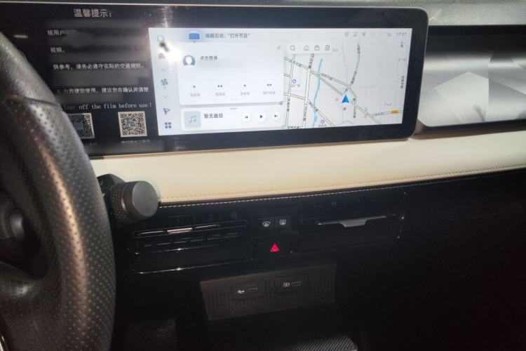 Used Geometry E Firefly 2024 301km Flowing Light
