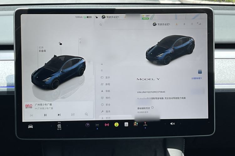 Used Tesla Model Y 2023 Rear-Wheel-Drive Version
