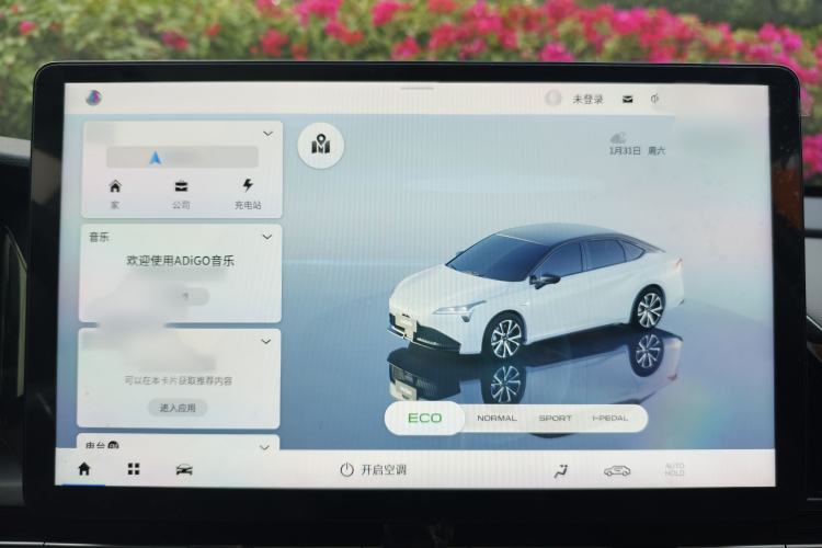 Used AION S Plus 2022 70 Intelligent Edition
