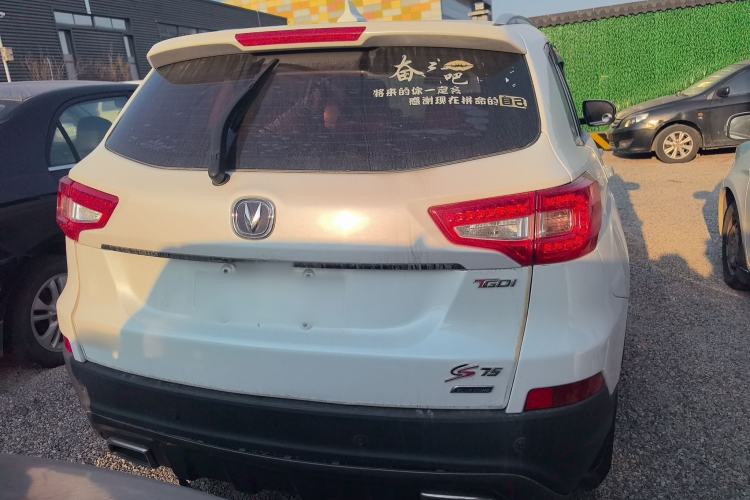 Used Changan CS75 2017 Shangku Edition 1.5T Manual ZhiXiang Model