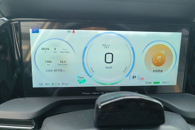 Used AION S Plus 2022 70 Intelligent Driving Edition
