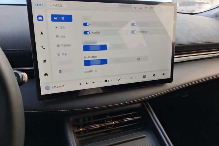 Used Baojun Yunhai 2024 600km Pure Electric Version
