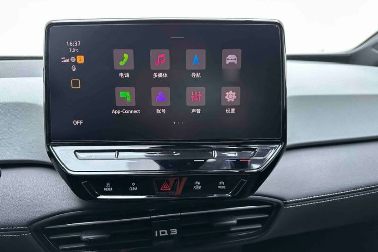 Used Volkswagen ID.3 2024 Pure & Smart Edition
