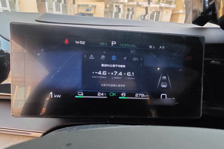 Used BYD Frigate 07 2023 DM-i 100KM Prestige Model
