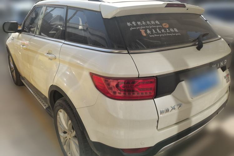 Used Land X7 2015 2.0T Panoramic Prestige Edition
