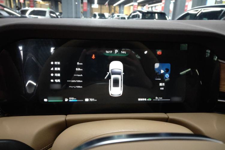 Used Hima AITO M7 2024 1.5T Rear-Drive Plus Version 5 Seats
