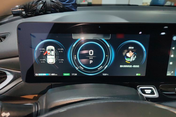 Used AION V 2020 80 Intelligent Edition
