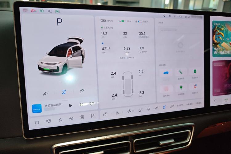 Used Li Auto L7 2023 Air model
