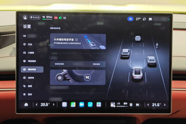 Used  SU7 2024 Rear-Drive Long-Range Intelligent Driving Version
