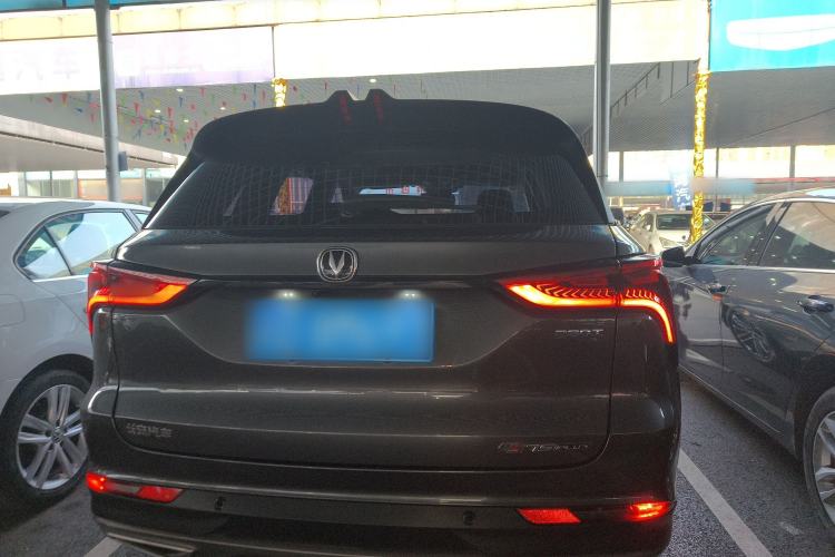 Used Changan CS75 PLUS 2021 1.5T Automatic Luxury Version
