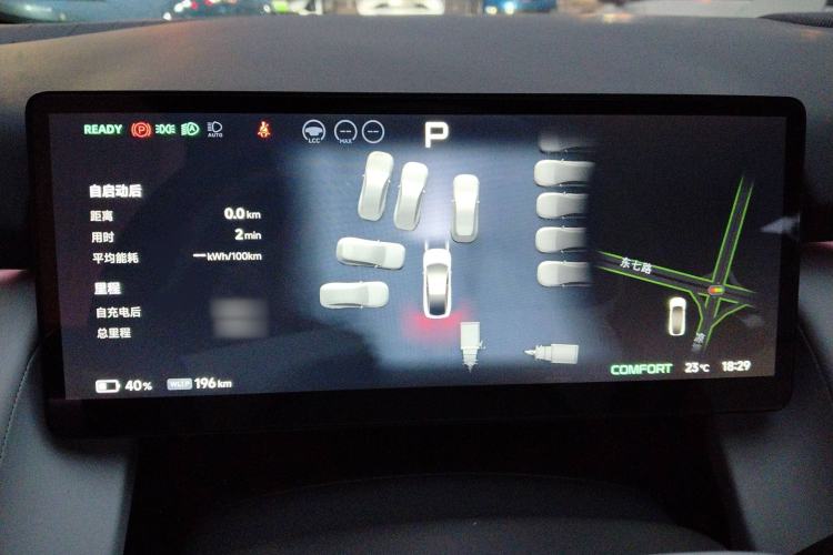 Used XPeng P7+ 2024 Long-Range Max
