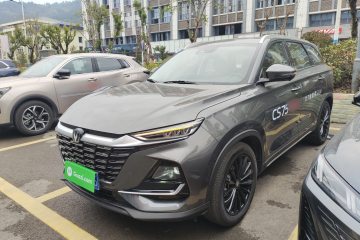 Used Changan CS75 