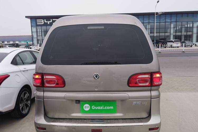 Used FORTHING Lingzhi 2020 M5L 1.6L Base Model 7 Seats