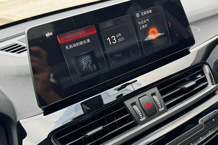 Used BMW X1 2022 sDrive25Li Leading Model
