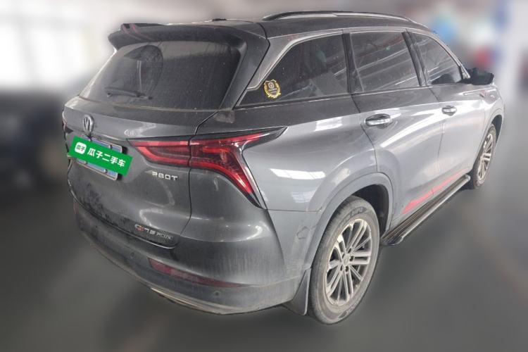 Used Changan CS75 PLUS 2021 1.5T Automatic Luxury Version